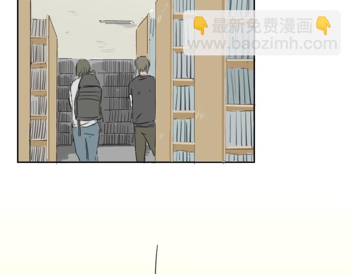 🍛犬系男子恋爱中 第17话 夏之序章 第22页