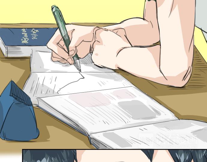 🍛犬系男子恋爱中 第17话 夏之序章 第24页