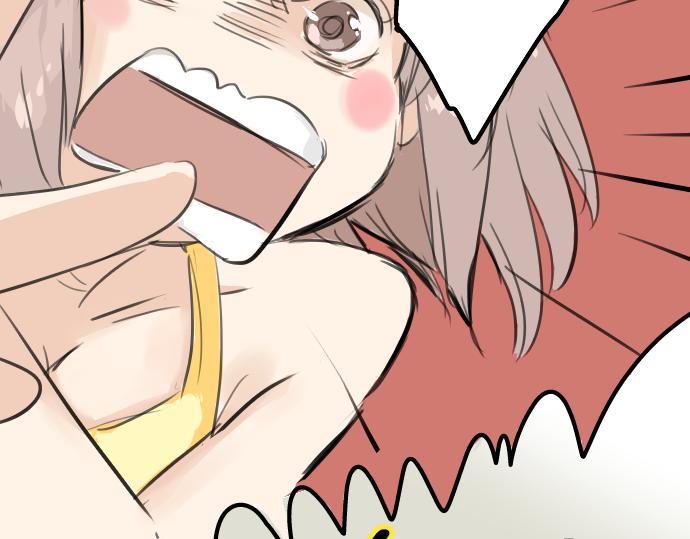 🍛犬系男子恋爱中 第17话 夏之序章 第30页