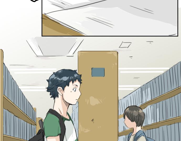 🍛犬系男子恋爱中 第17话 夏之序章 第37页