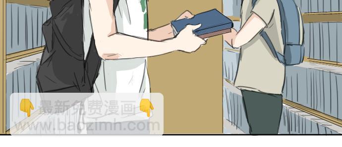 🍛犬系男子恋爱中 第17话 夏之序章 第38页