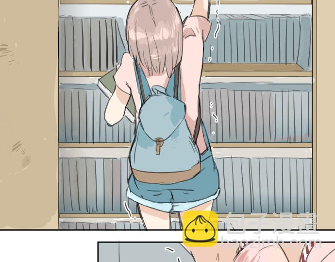 🍛犬系男子恋爱中 第17话 夏之序章 第42页