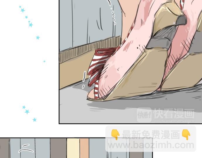 🍛犬系男子恋爱中 第17话 夏之序章 第43页