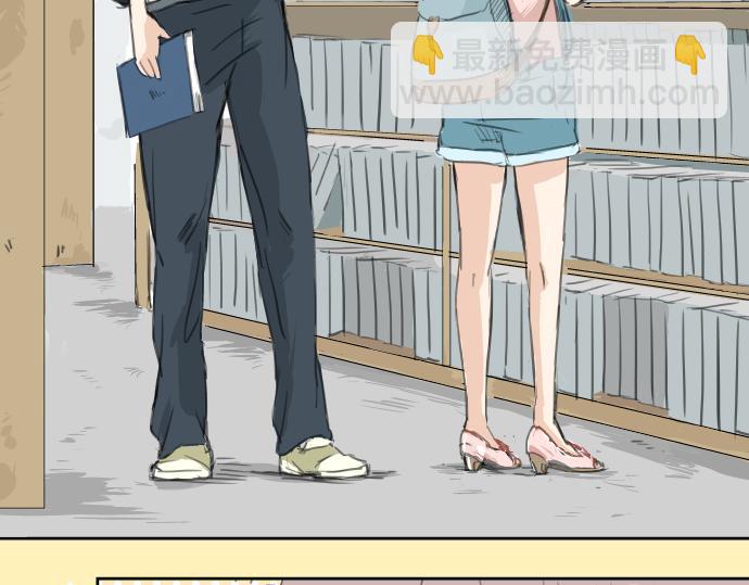 🍛犬系男子恋爱中 第17话 夏之序章 第46页