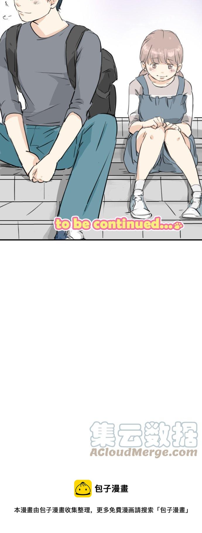 🍛犬系男子恋爱中 第179话 自卑的小千 第19页