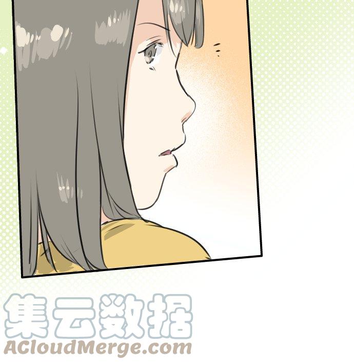 🍛犬系男子恋爱中 第192话 心痛（2） 第15页