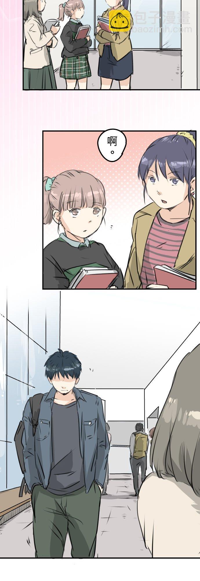 🍛犬系男子恋爱中 第196话 就算后悔了 第10页