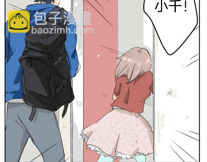 🍛犬系男子恋爱中 第1话 再会 第26页