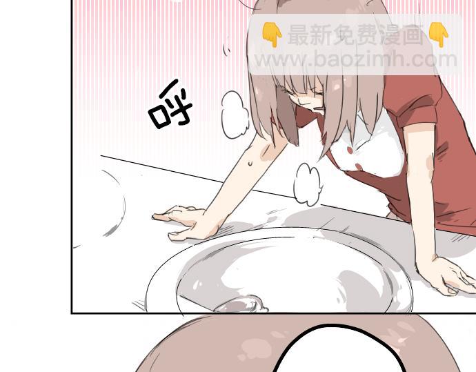 🍛犬系男子恋爱中 第1话 再会 第29页