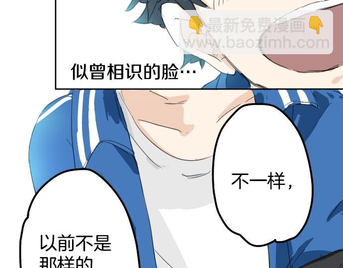 🍛犬系男子恋爱中 第1话 再会 第34页