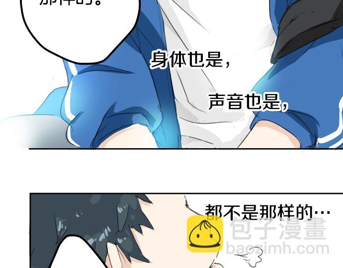 🍛犬系男子恋爱中 第1话 再会 第35页