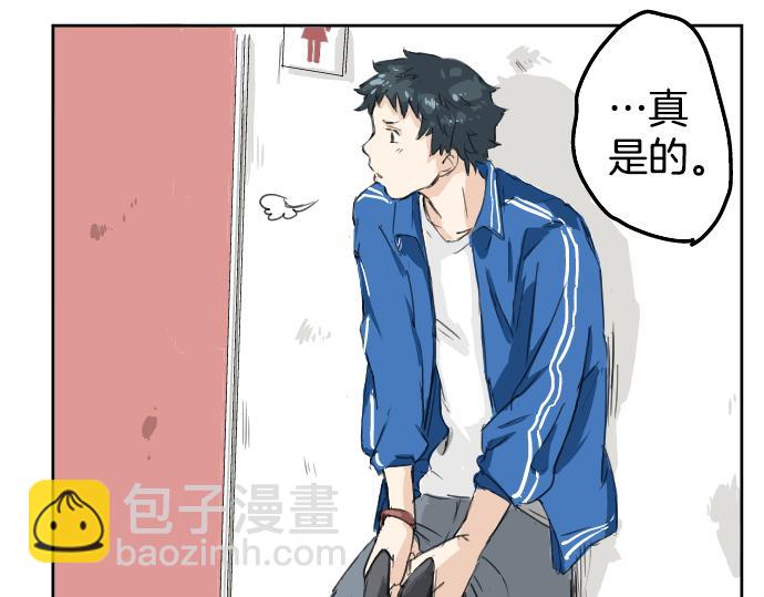 🍛犬系男子恋爱中 第1话 再会 第39页