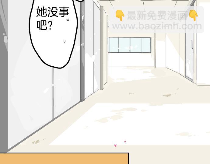 🍛犬系男子恋爱中 第1话 再会 第49页
