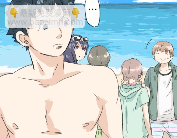 🍛犬系男子恋爱中 第19话 极限！！ 第11页