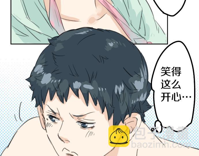 🍛犬系男子恋爱中 第19话 极限！！ 第21页