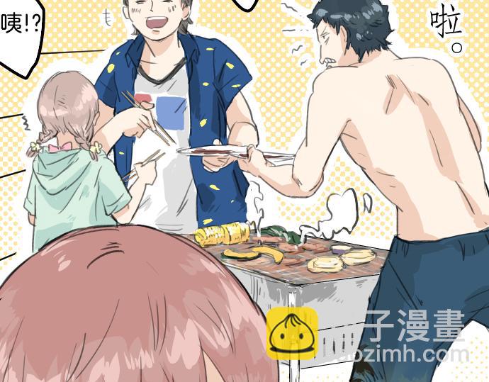 🍛犬系男子恋爱中 第19话 极限！！ 第23页