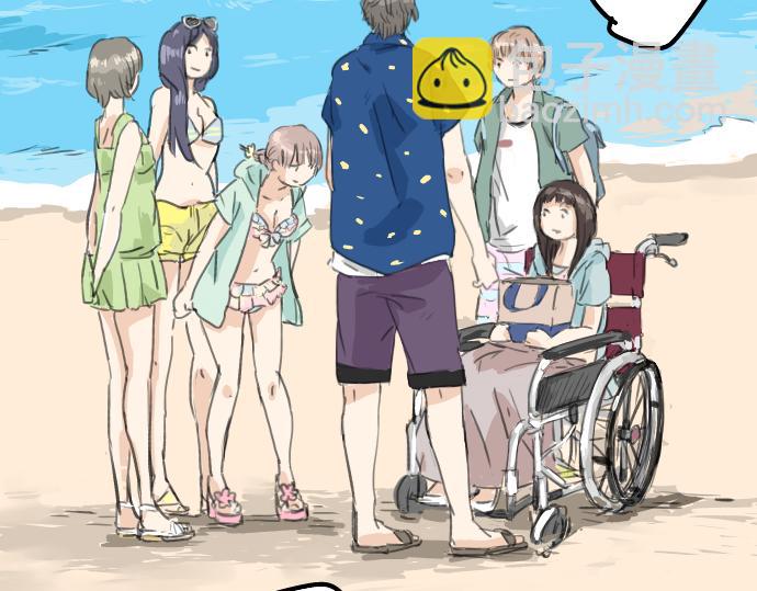 🍛犬系男子恋爱中 第19话 极限！！ 第3页