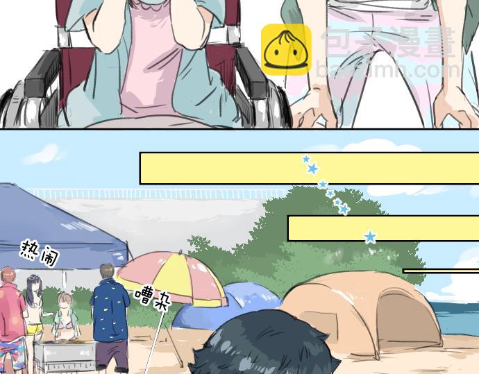 🍛犬系男子恋爱中 第19话 极限！！ 第30页