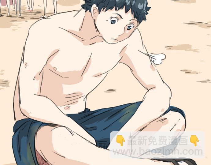 🍛犬系男子恋爱中 第19话 极限！！ 第31页