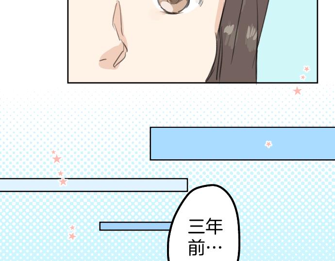 🍛犬系男子恋爱中 第19话 极限！！ 第42页