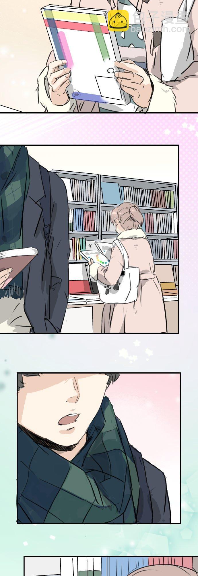 🍛犬系男子恋爱中 第206话  重叠的笑容 第14页