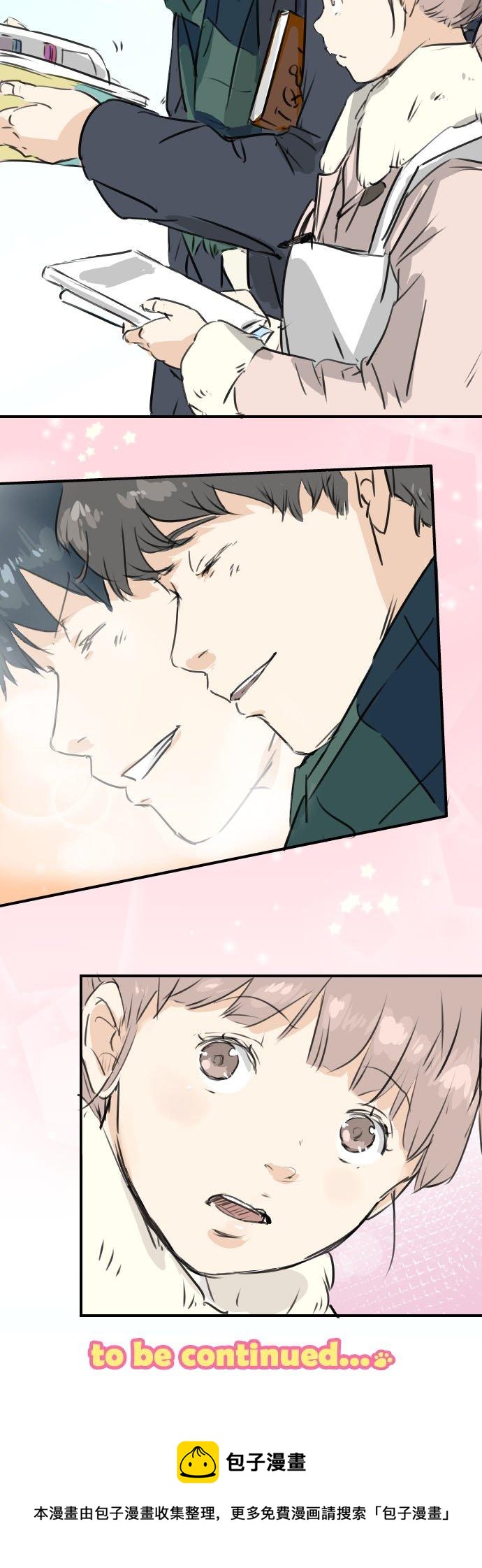 🍛犬系男子恋爱中 第206话  重叠的笑容 第20页
