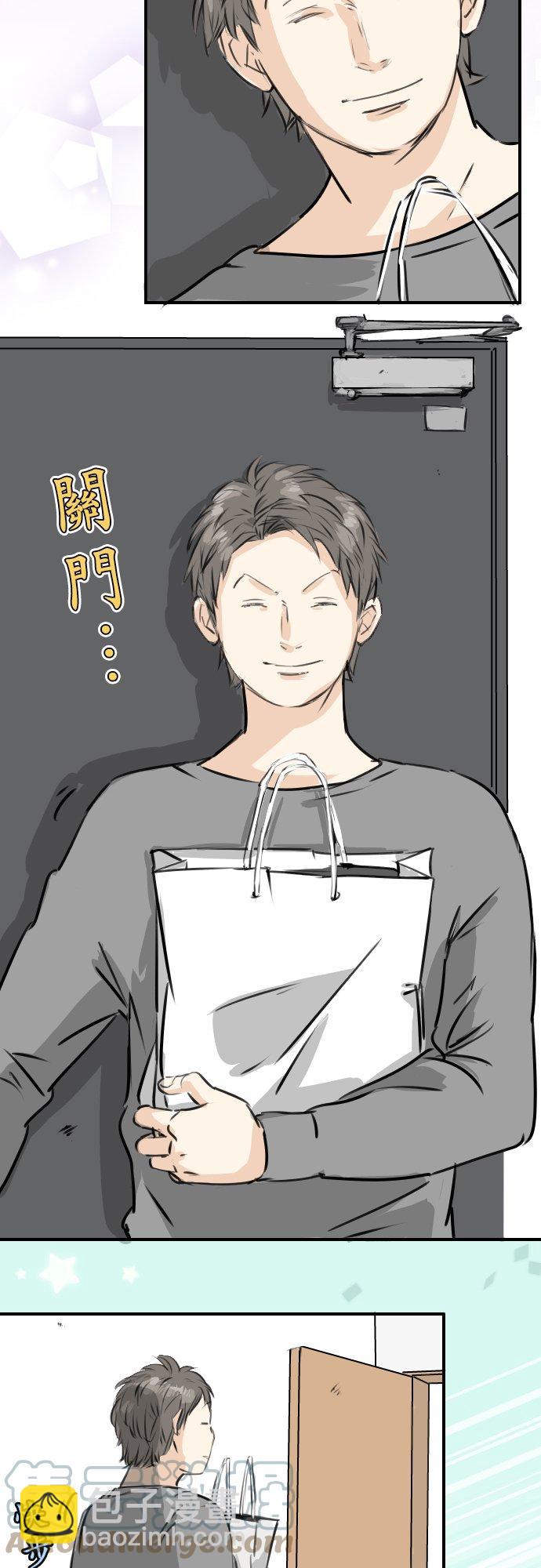 🍛犬系男子恋爱中 第212话每个人的圣诞节（2） 第7页