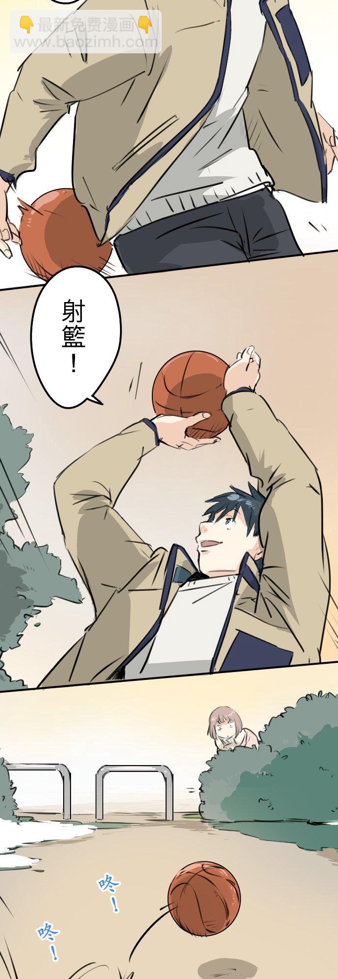 🍛犬系男子恋爱中 第227话 青梅竹马 第12页
