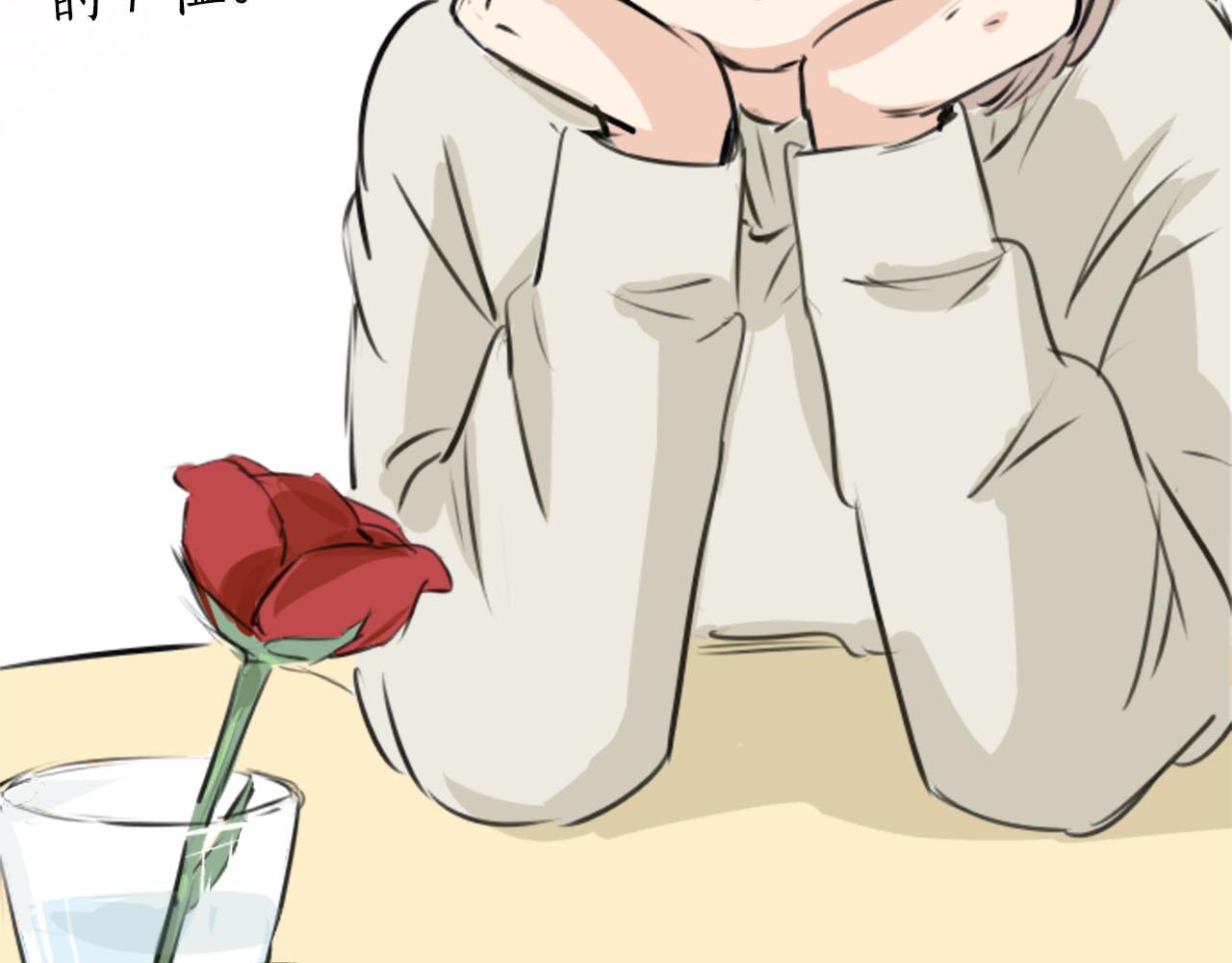 🍛犬系男子恋爱中 第234话 一起吃拉面的关系 第25页