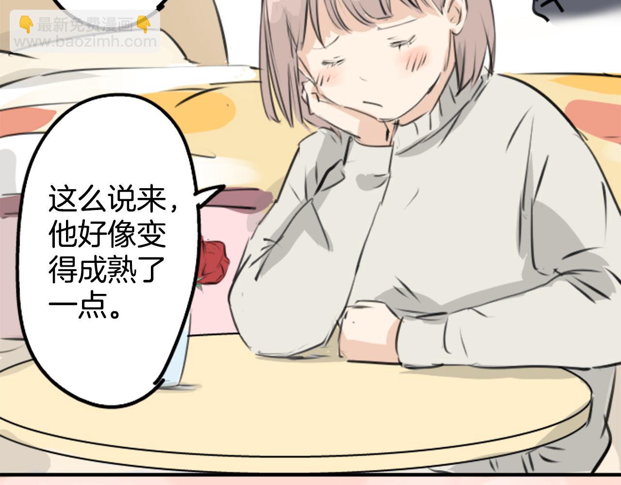 🍛犬系男子恋爱中 第234话 一起吃拉面的关系 第28页