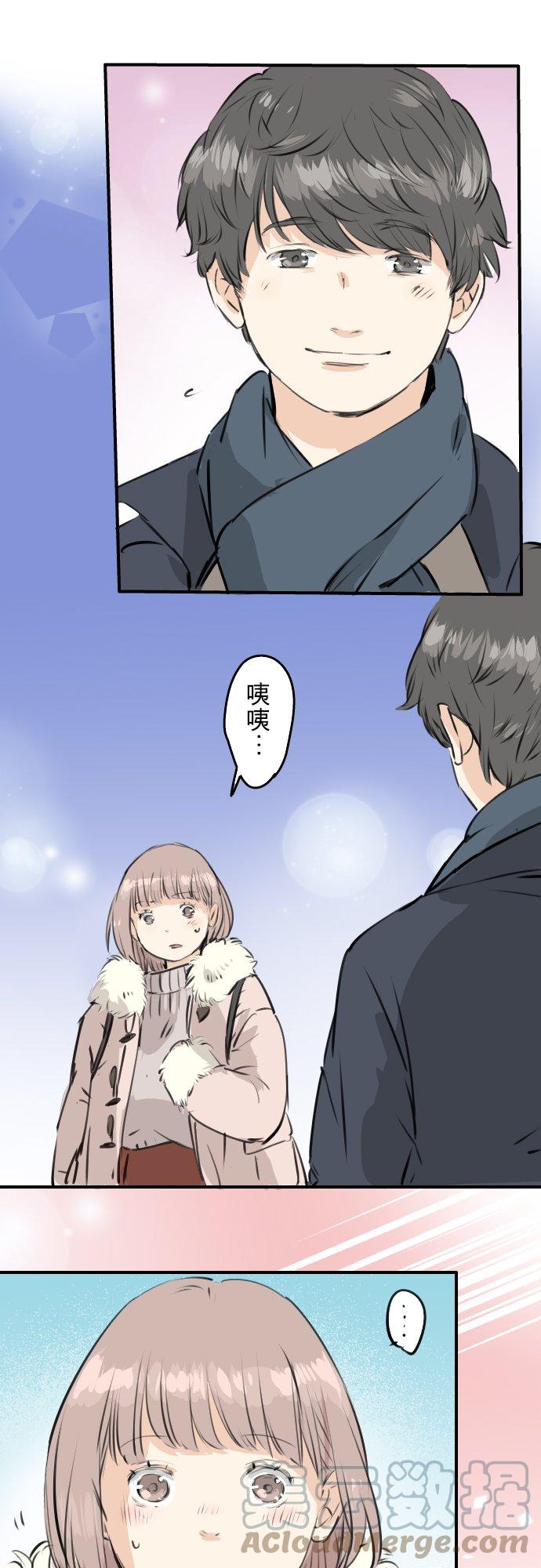 🍛犬系男子恋爱中 第236话 拔完智齿之后 第21页