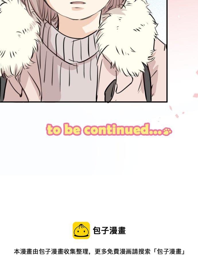 🍛犬系男子恋爱中 第236话 拔完智齿之后 第22页