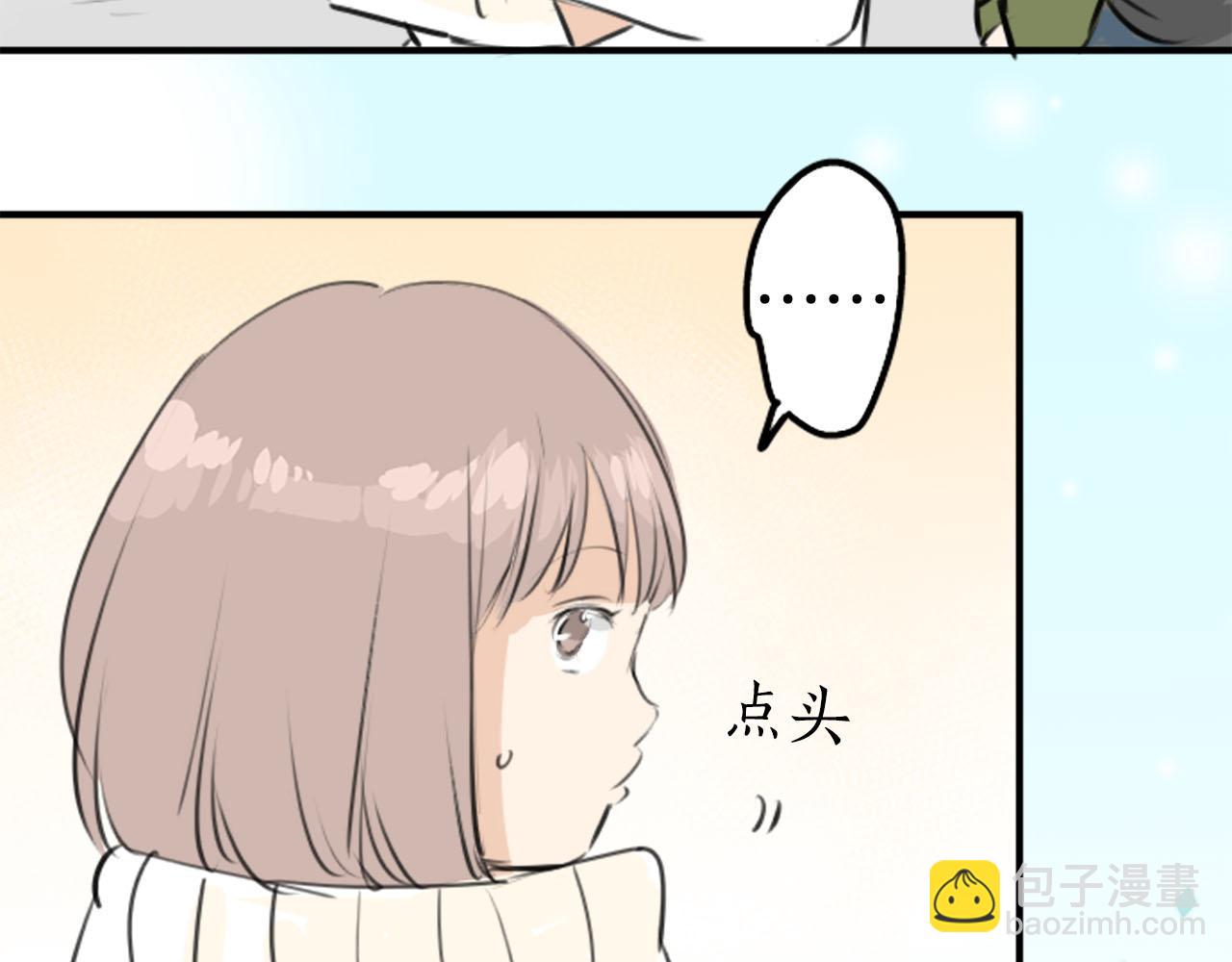 🍛犬系男子恋爱中 第246话 尽可能出现在她眼前 第17页