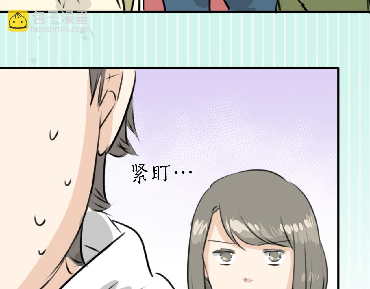 🍛犬系男子恋爱中 第246话 尽可能出现在她眼前 第20页