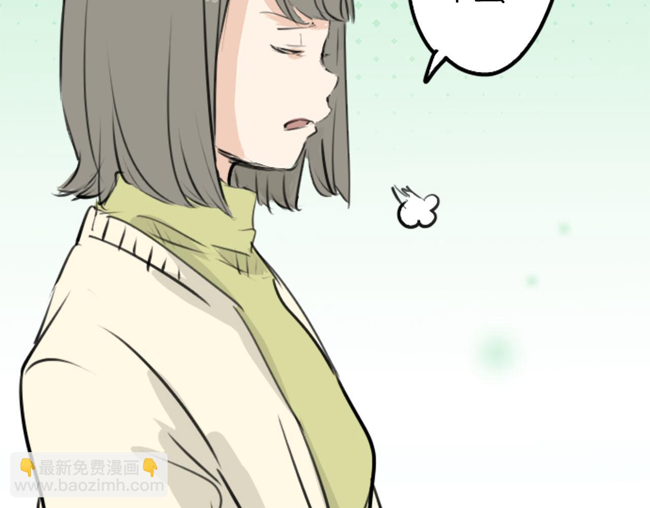 🍛犬系男子恋爱中 第246话 尽可能出现在她眼前 第24页