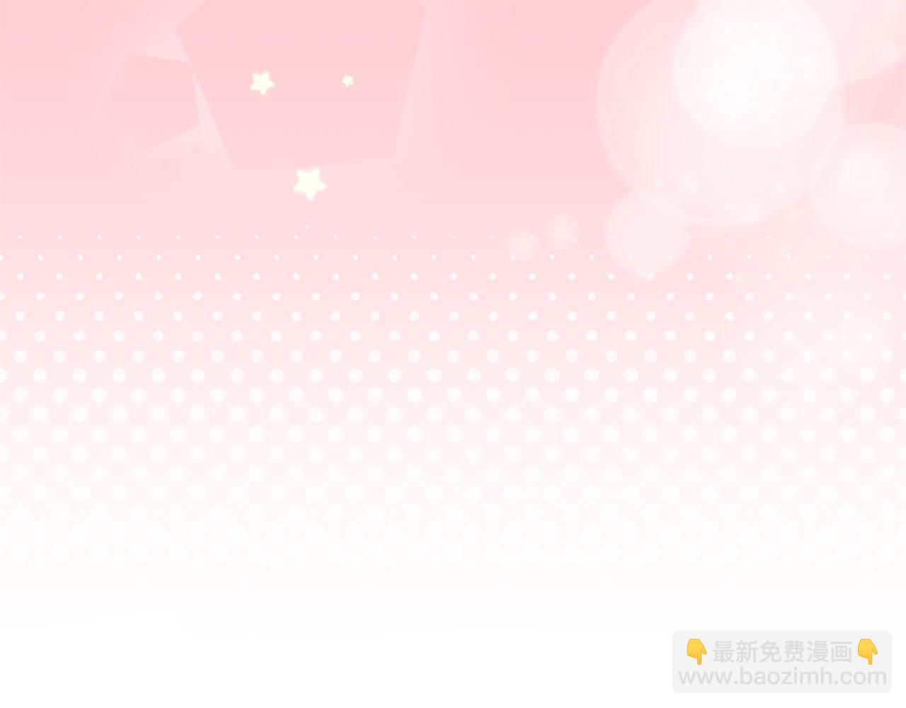 🍛犬系男子恋爱中 第246话 尽可能出现在她眼前 第3页