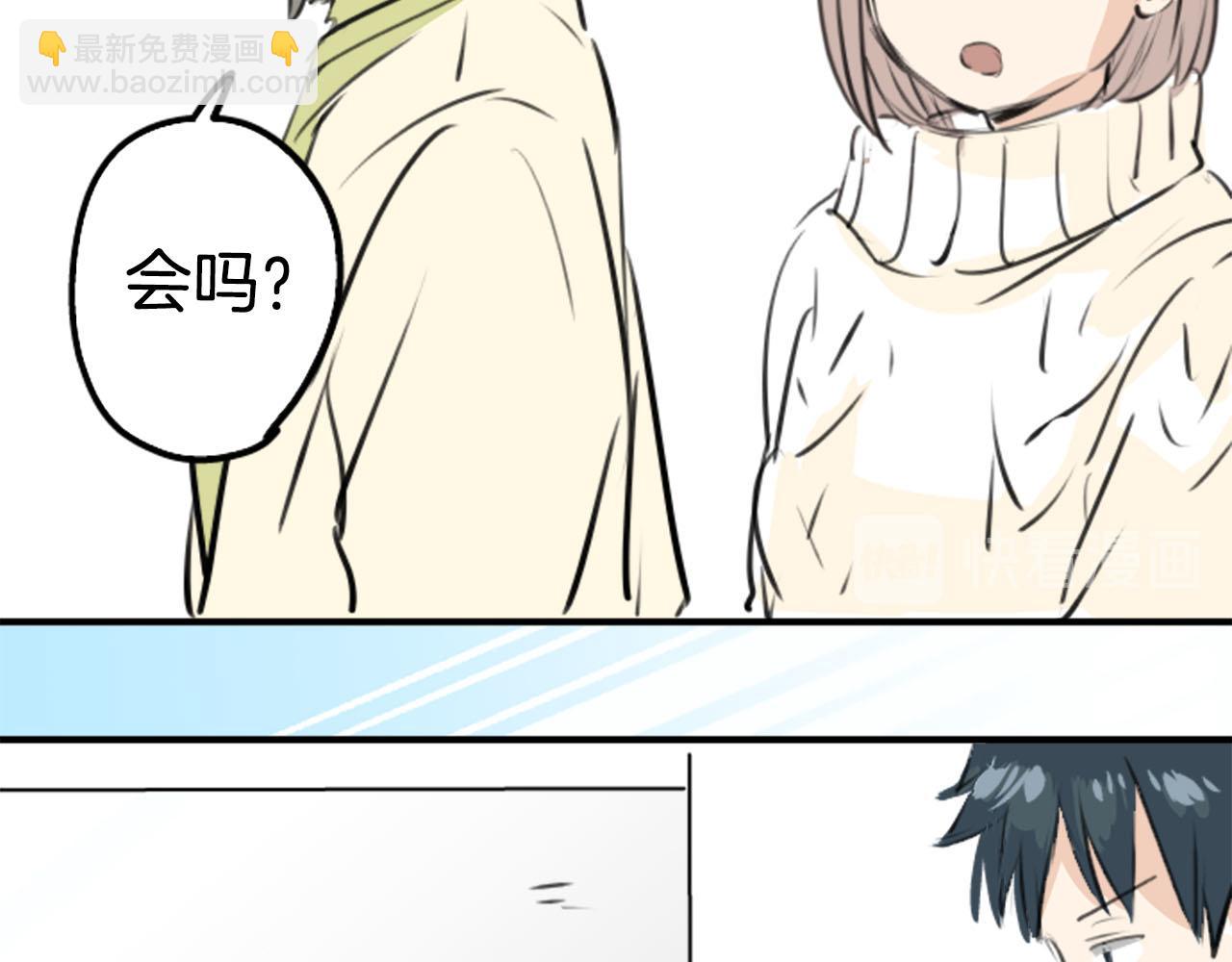 🍛犬系男子恋爱中 第246话 尽可能出现在她眼前 第32页
