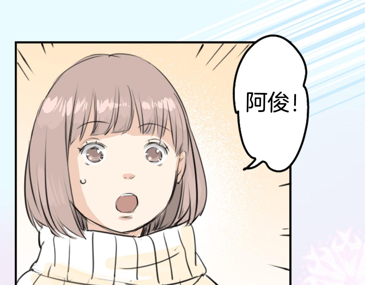🍛犬系男子恋爱中 第246话 尽可能出现在她眼前 第38页