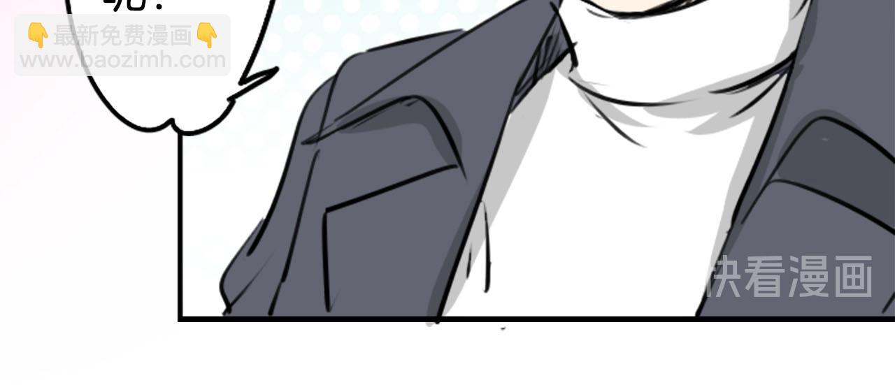 🍛犬系男子恋爱中 第246话 尽可能出现在她眼前 第40页