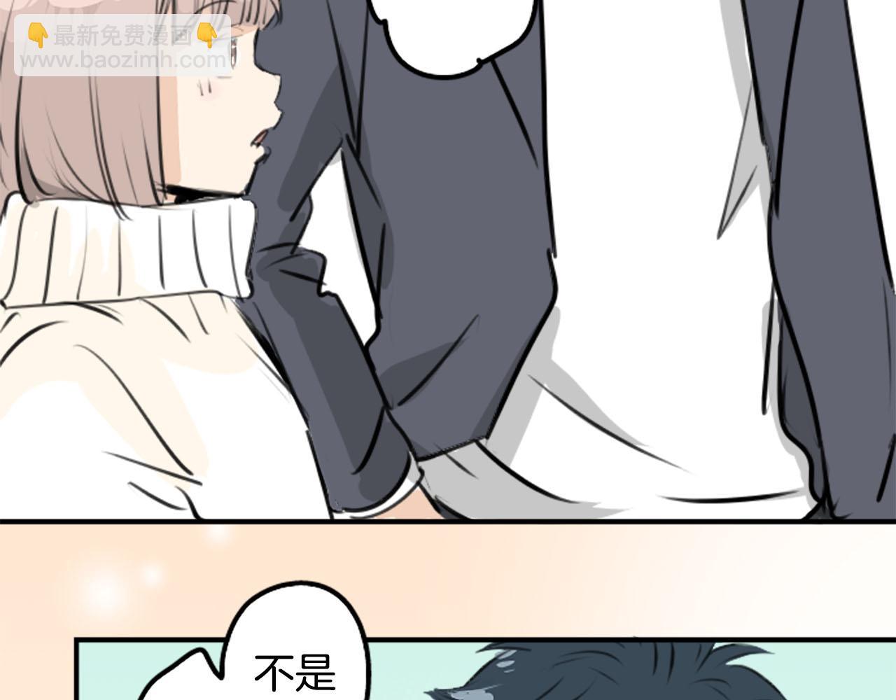 🍛犬系男子恋爱中 第246话 尽可能出现在她眼前 第46页