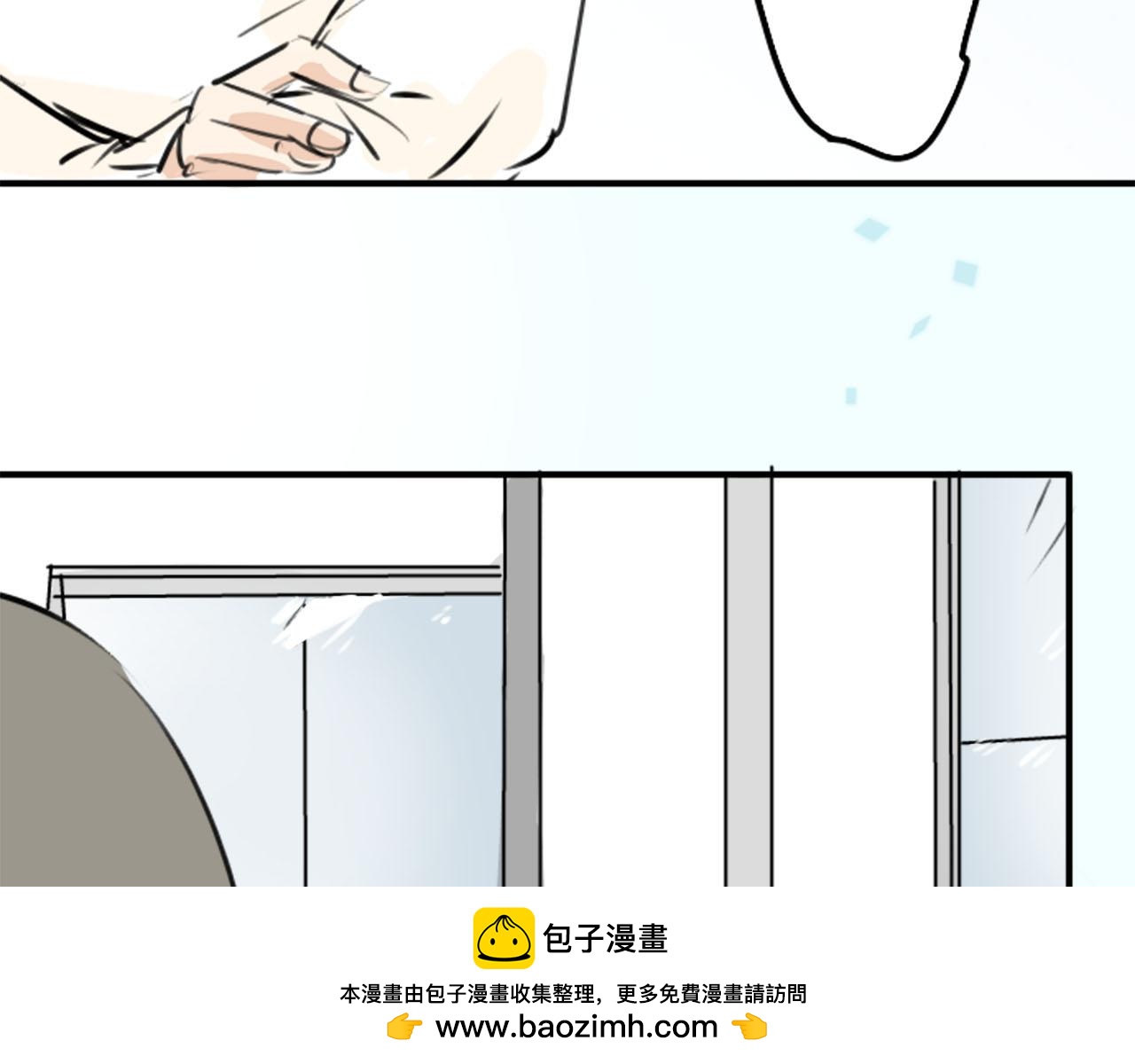 🍛犬系男子恋爱中 第246话 尽可能出现在她眼前 第50页