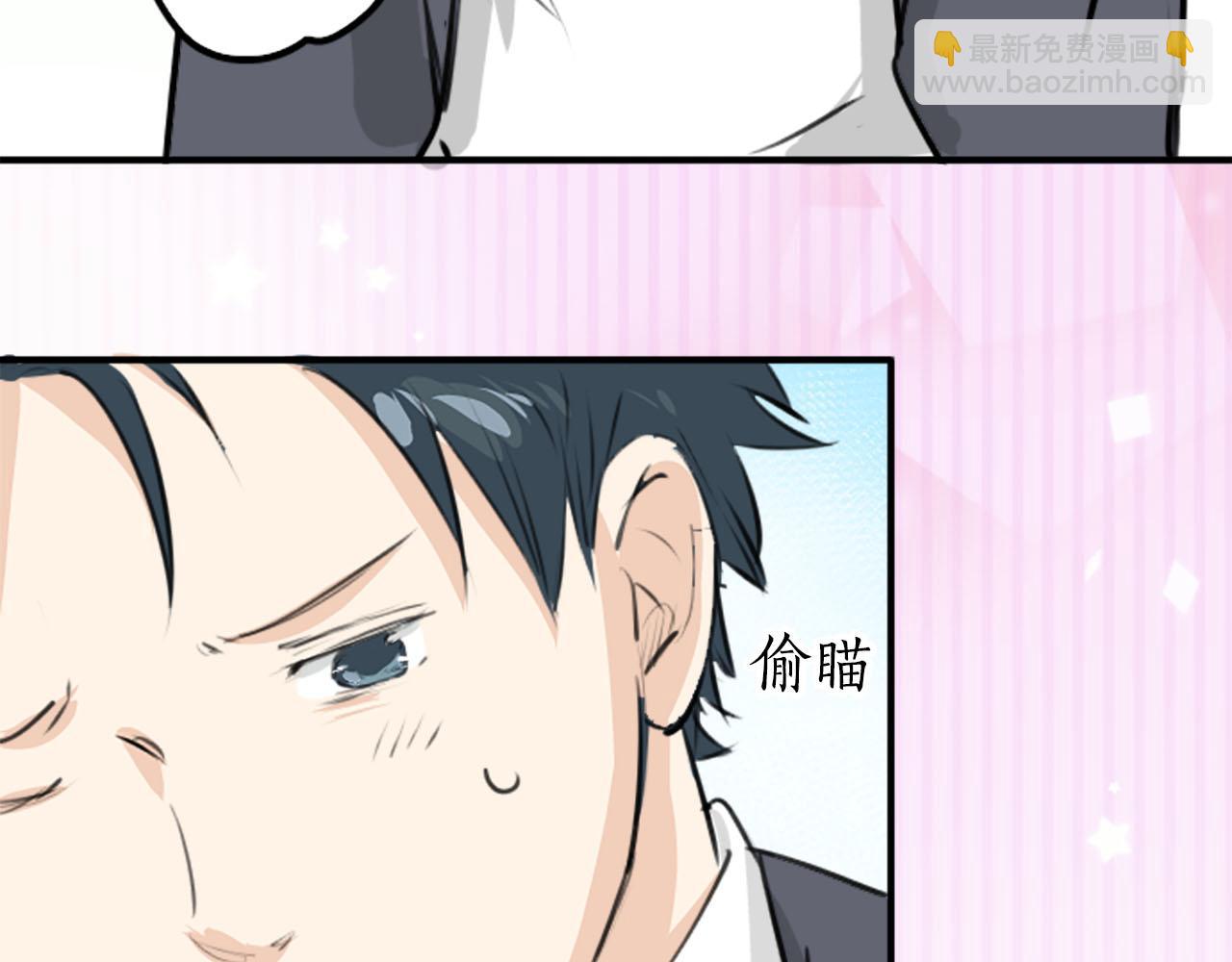 🍛犬系男子恋爱中 第246话 尽可能出现在她眼前 第9页