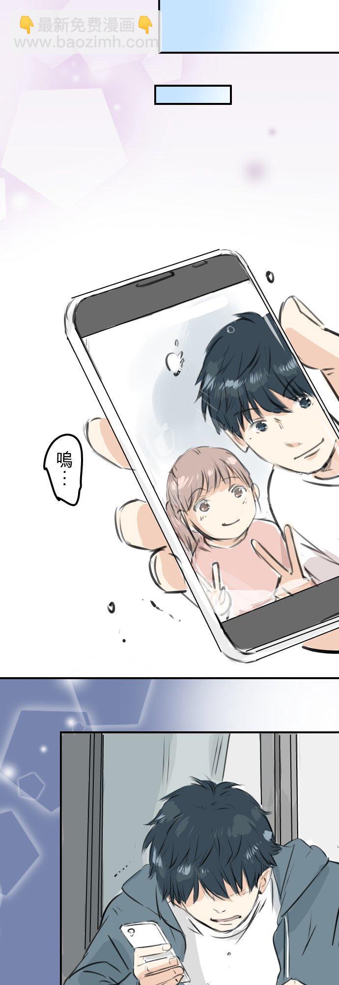 🍛犬系男子恋爱中 第250话 失去的事物 第10页