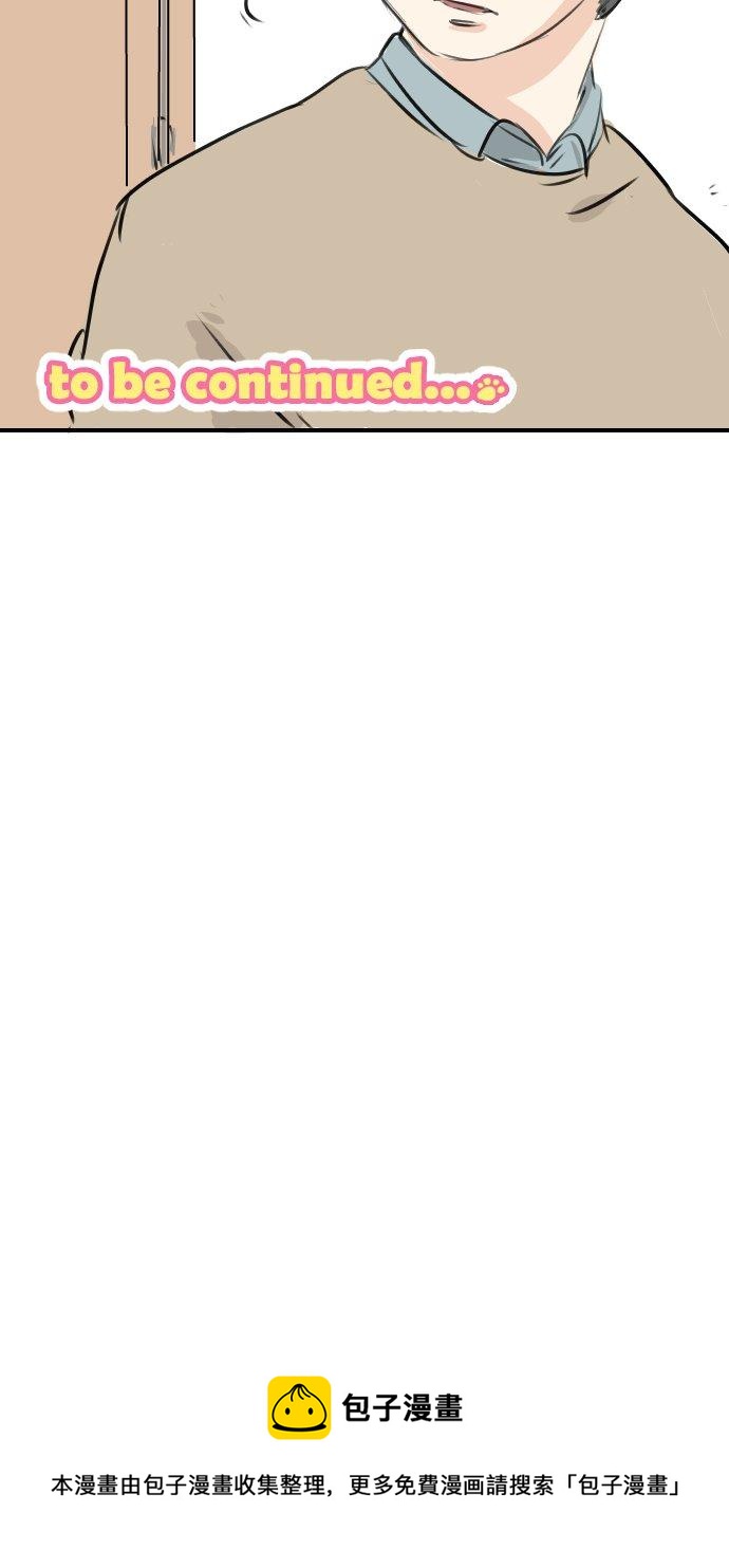 🍛犬系男子恋爱中 第250话 失去的事物 第18页