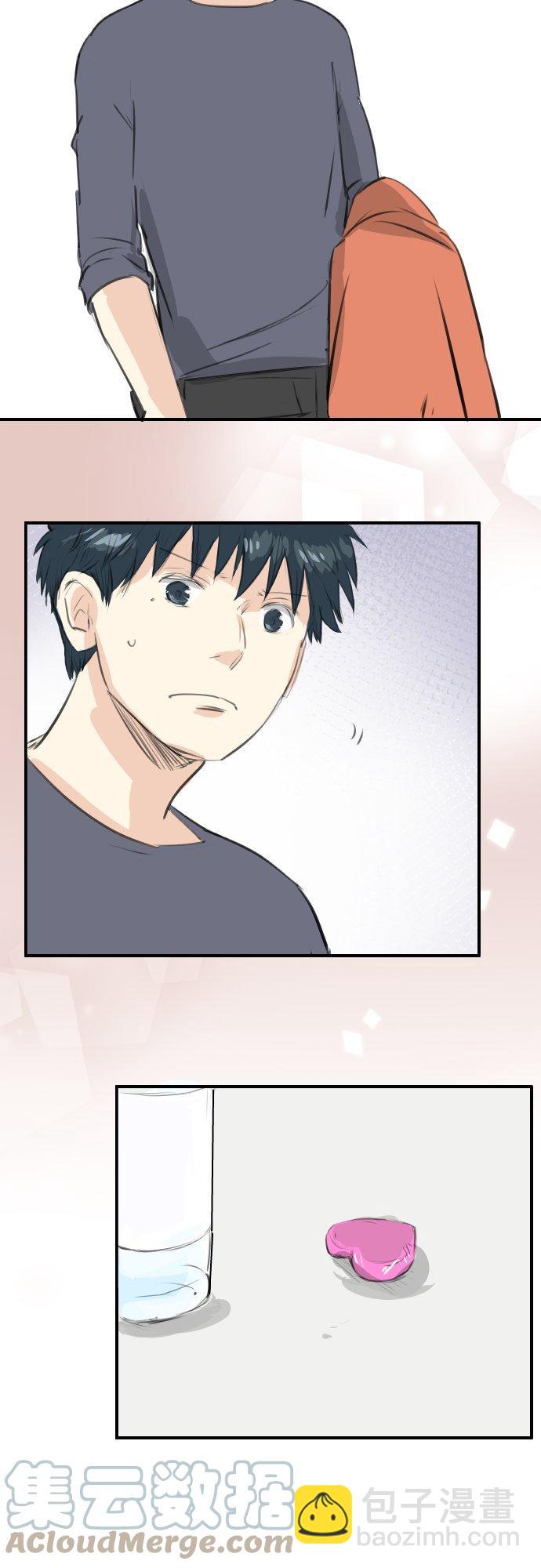 🍛犬系男子恋爱中 第257话 宣战吗！？（2） 第11页