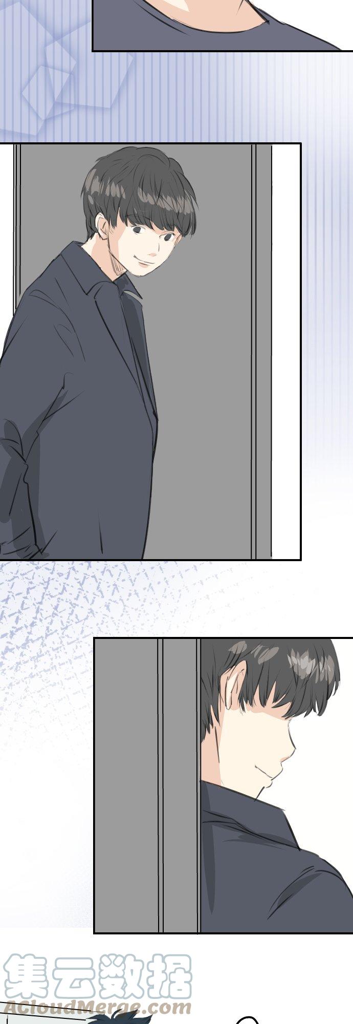 🍛犬系男子恋爱中 第257话 宣战吗！？（2） 第9页