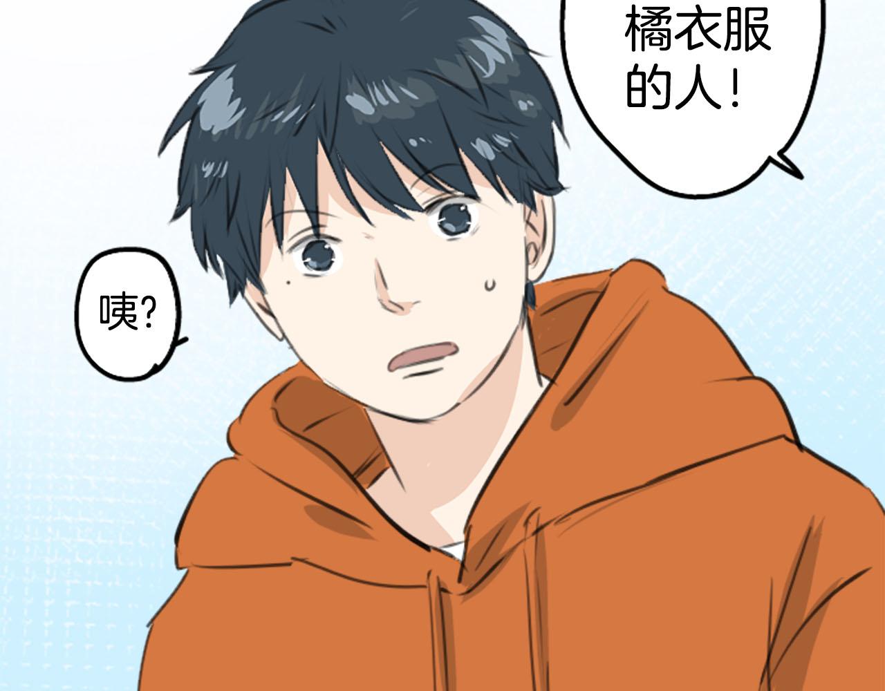 🍛犬系男子恋爱中 第259话 辽平的姐姐 第13页