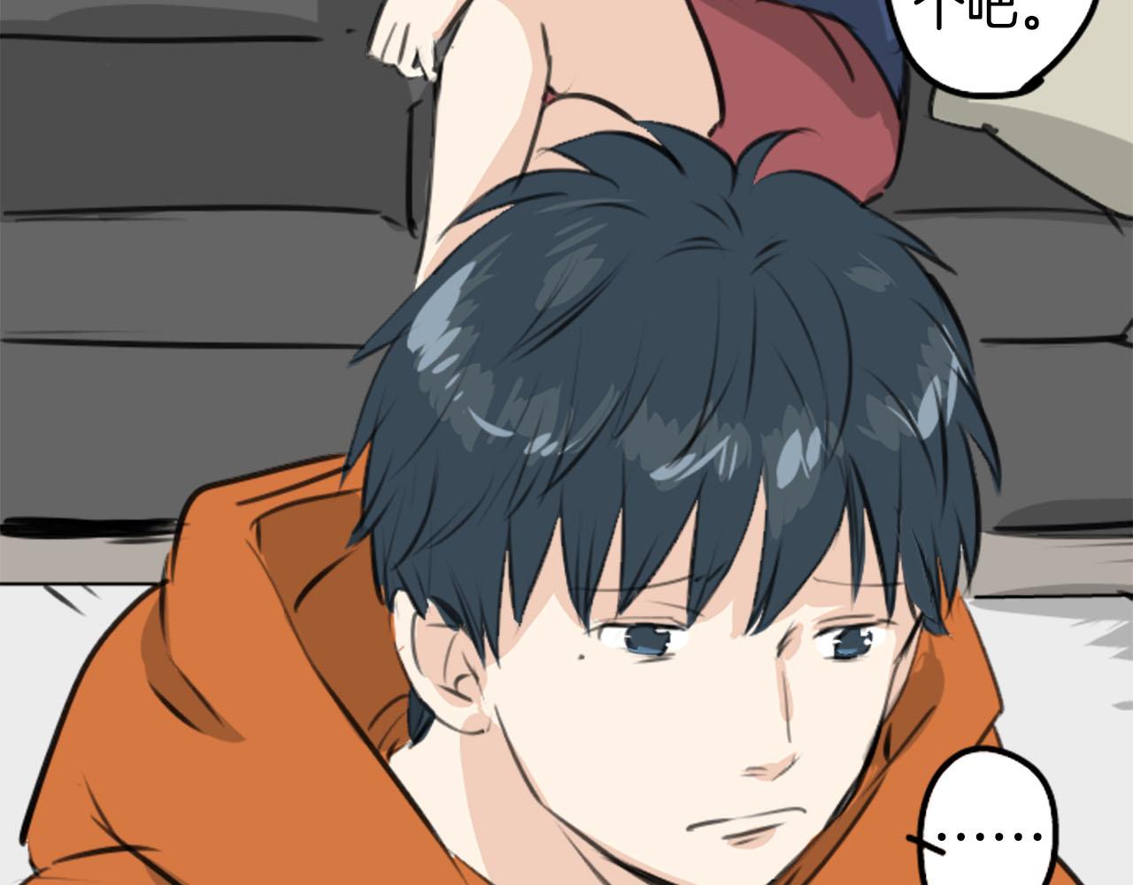 🍛犬系男子恋爱中 第259话 辽平的姐姐 第31页