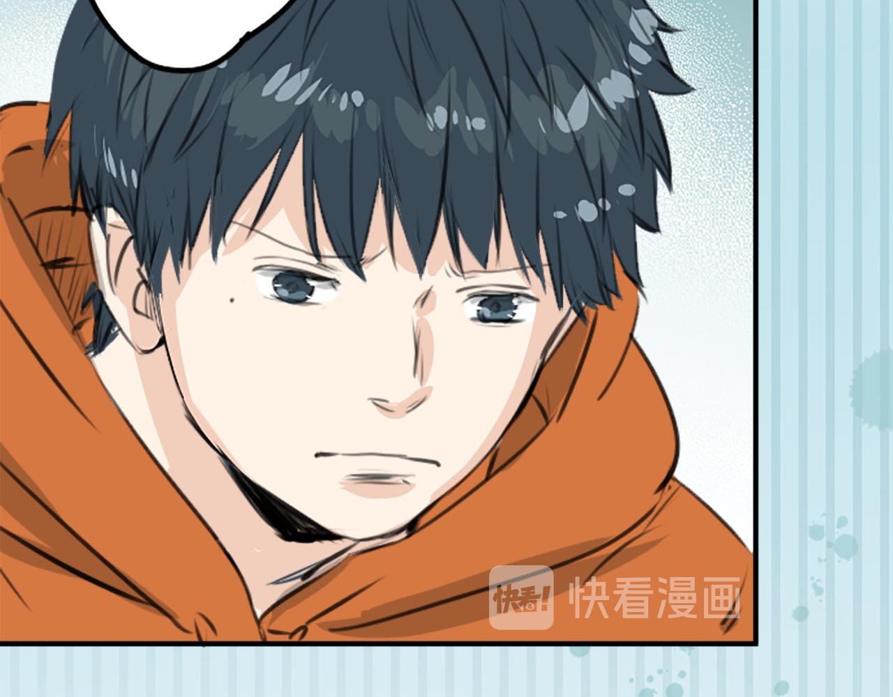 🍛犬系男子恋爱中 第259话 辽平的姐姐 第43页