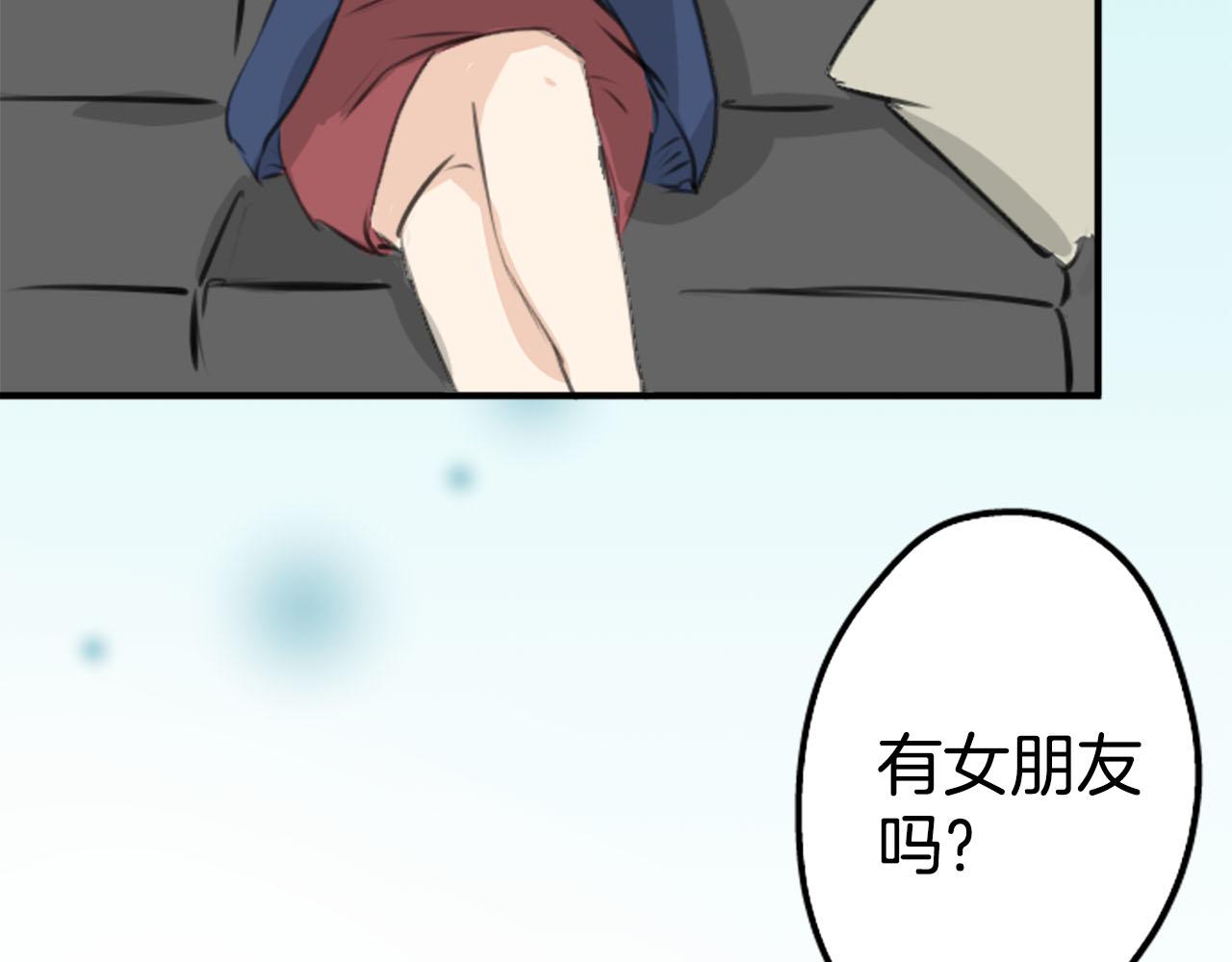 🍛犬系男子恋爱中 第259话 辽平的姐姐 第8页